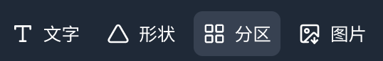 元素列表