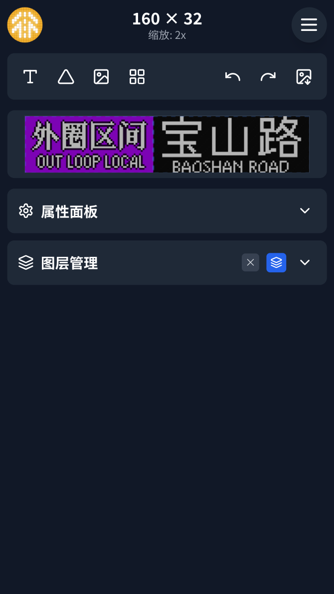 手机界面