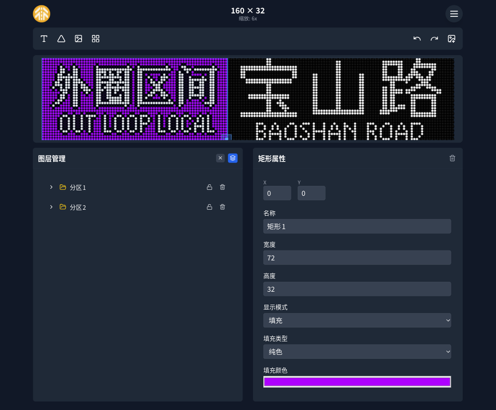 平板界面